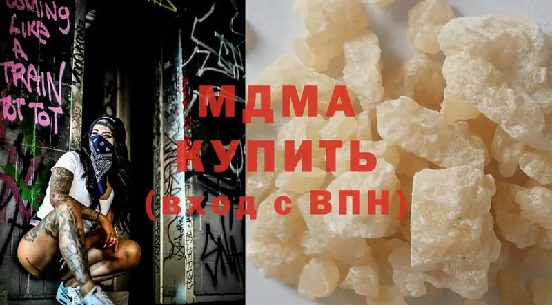 MDMA молли  ОМГ ОМГ как войти  Луза 