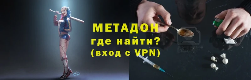 МЕТАДОН VHQ  Луза 